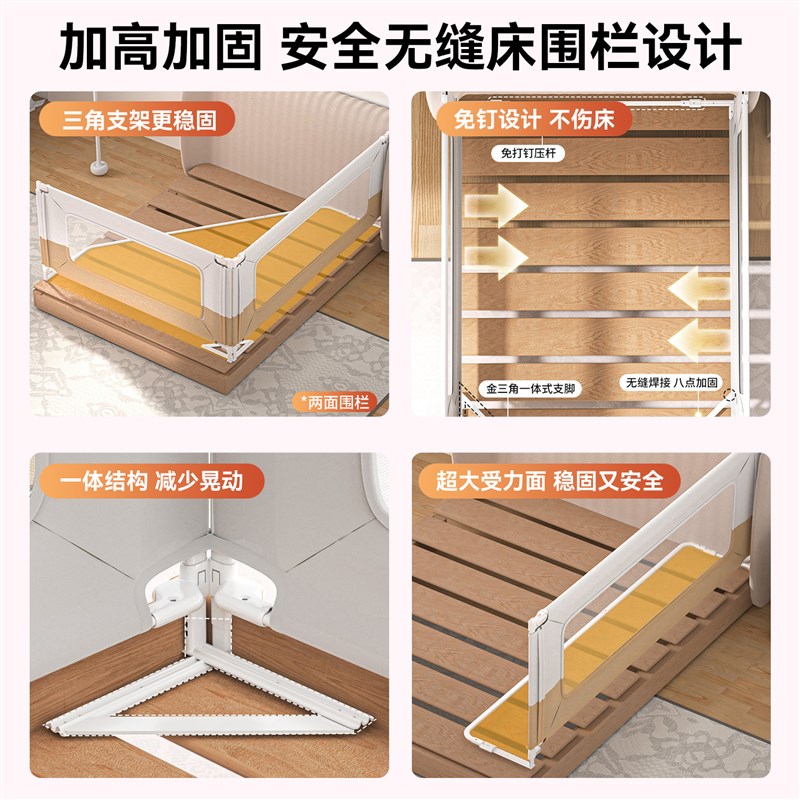 床围栏宝宝防摔婴儿便携式升降A床护栏儿童加高免安装免打孔防护