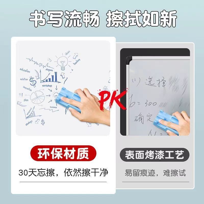 磁性软白板塑料绘画办公加厚黑板吸磁墙贴家用教学可擦儿童白板