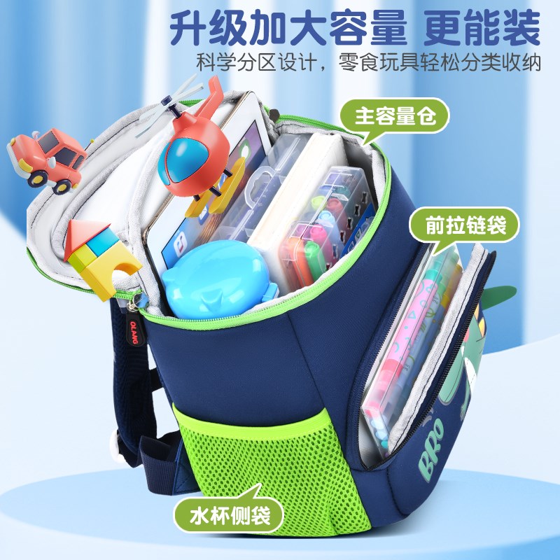 儿童幼儿园书包男童男孩r宝宝小童小班大班小孩小朋友恐龙外出背