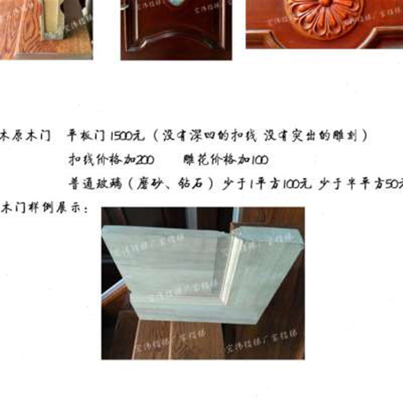 新款新品平板实木门成品实木门中式室内门房门卧室V门家装主材成
