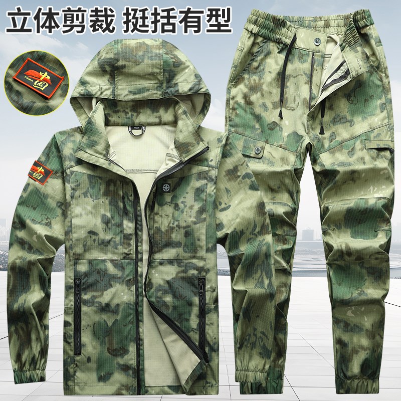 春秋网格b微弹迷彩套装男防撕裂结实耐磨工作服户外登山劳保服工