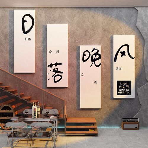 网红露营风酒吧装饰品场背造景布置墙F面酒馆打卡拍照区户室外摆