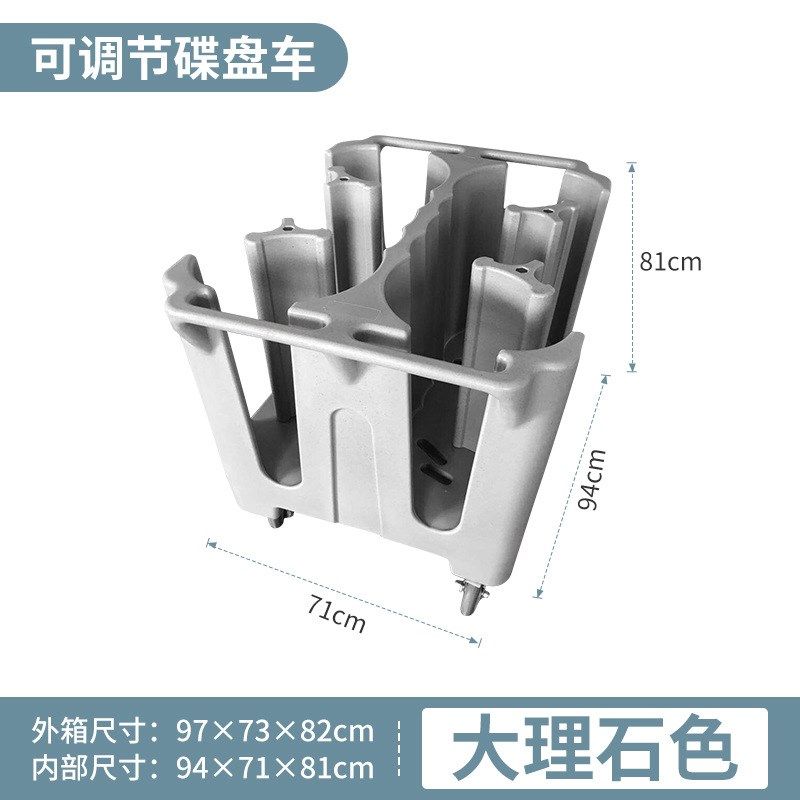 大型酒店用品碗碟车可调节v盘碟车餐厅移动式碟盘车运碟车储盘车