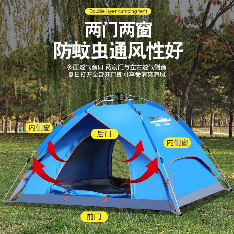 双层帐篷户外登山露营便携式折叠野外装备野O营全自动加厚防雨帐图片