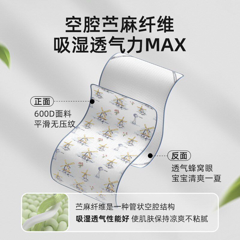 婴儿凉席苎麻透气新生宝宝婴儿床夏J季儿童幼儿园午睡席子