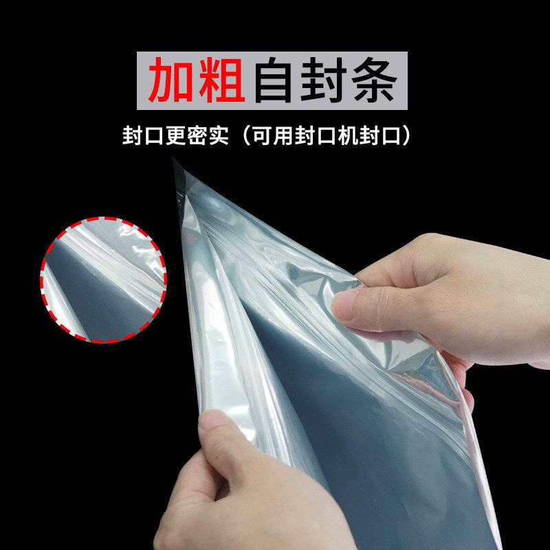大号茶叶铝箔袋五斤三斤十斤装A锡纸密封防潮自封包装袋超大号袋