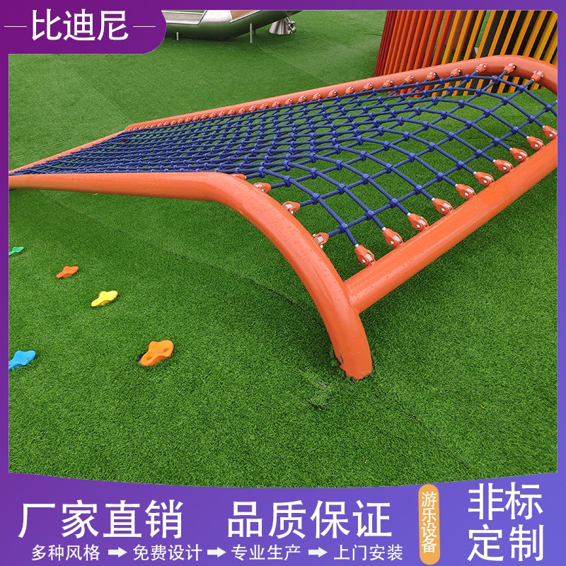 大型爬网钻洞网定制幼儿园儿w童娱乐户外游乐设备攀爬架不锈钢滑