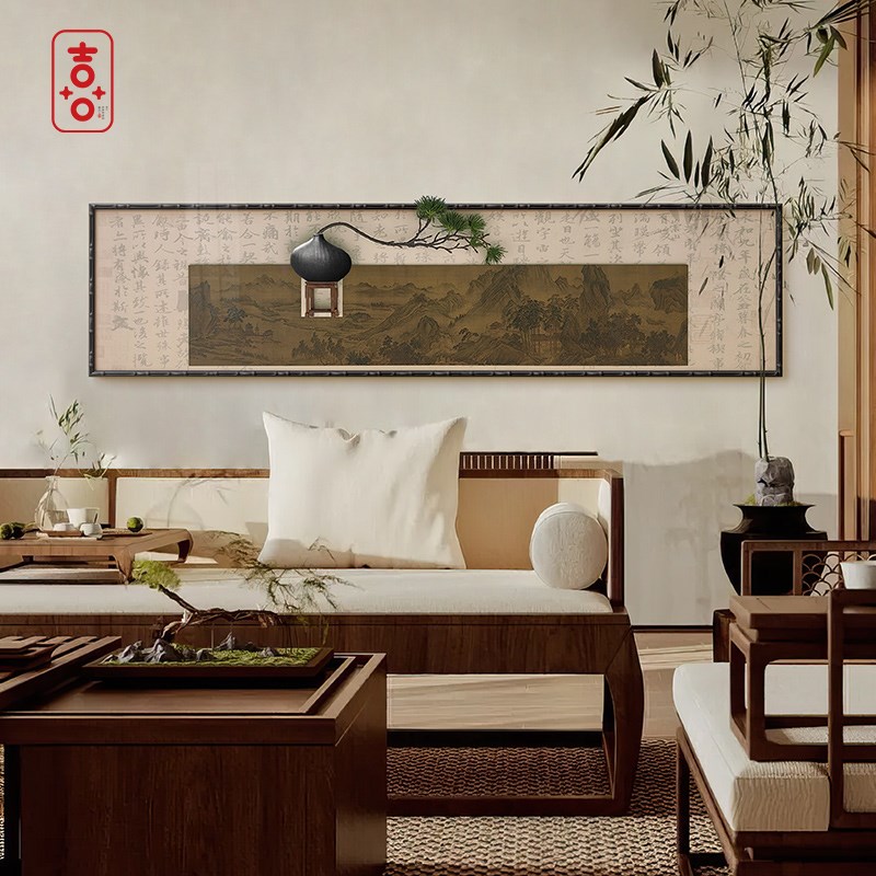 宋代美学 新中式茶室背景墙装饰画别墅客厅书房R高档挂画实物壁饰
