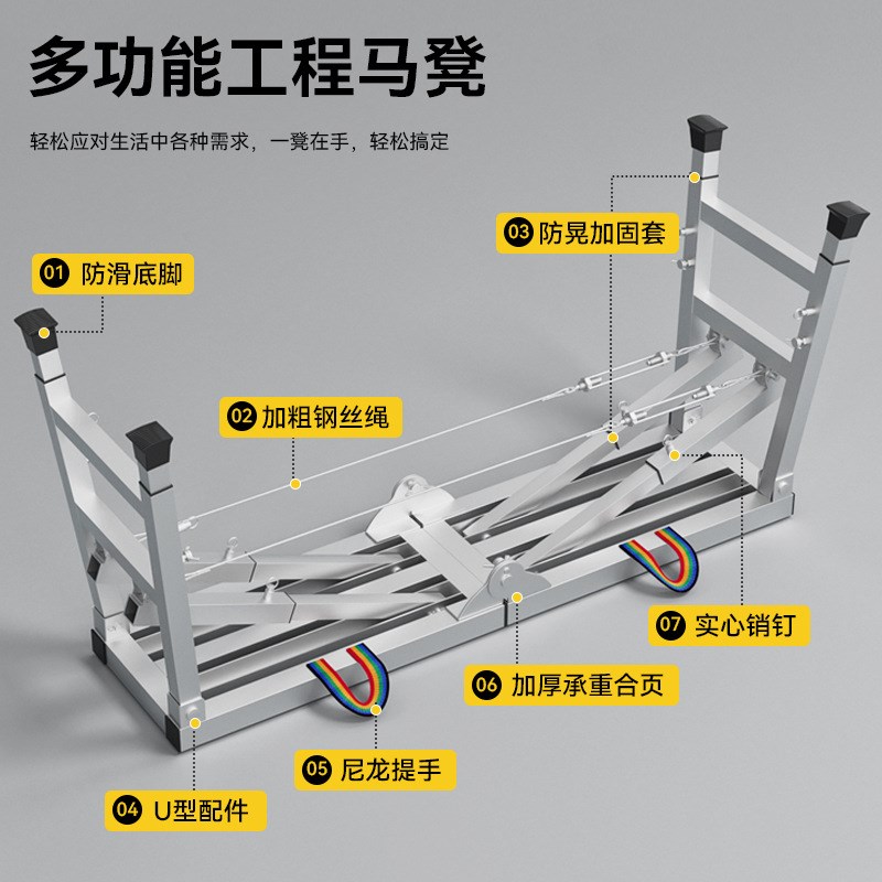 马凳折叠升降加厚装修马镫刮腻子室内F脚手架工程梯子多功能施工