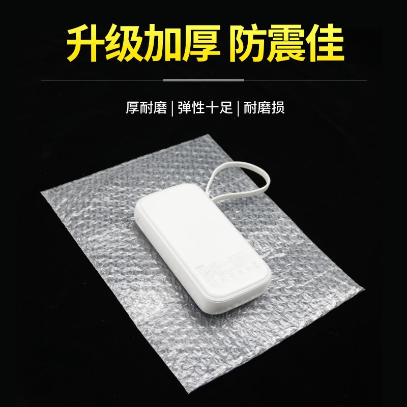 透明气泡袋加厚双层泡沫袋泡w泡包装袋快递打包珍珠膜防震汽泡袋