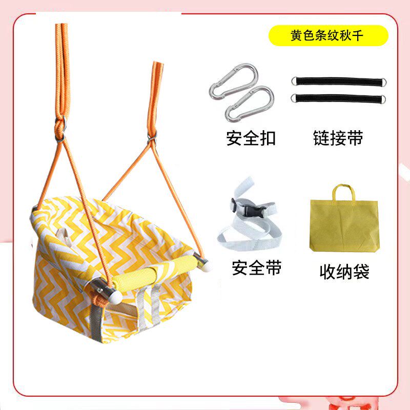 婴儿秋千室内g吊椅户外庭院儿童荡秋千小宝宝加厚防侧翻小月龄吊