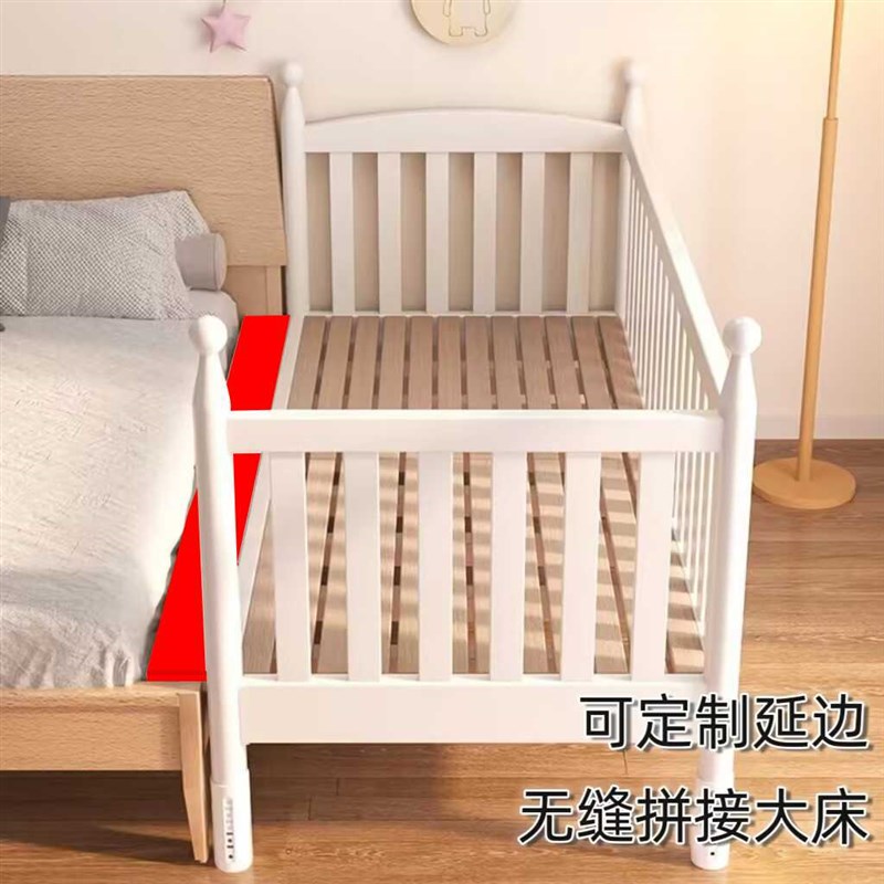 榉木儿童床高低可调小床拼接v大床加宽神器男孩白色单人婴儿床边