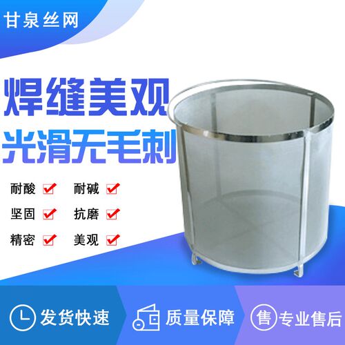 304不b锈钢啤酒过滤筒提篮式滤桶多规格 现货耐高温啤酒花过滤网