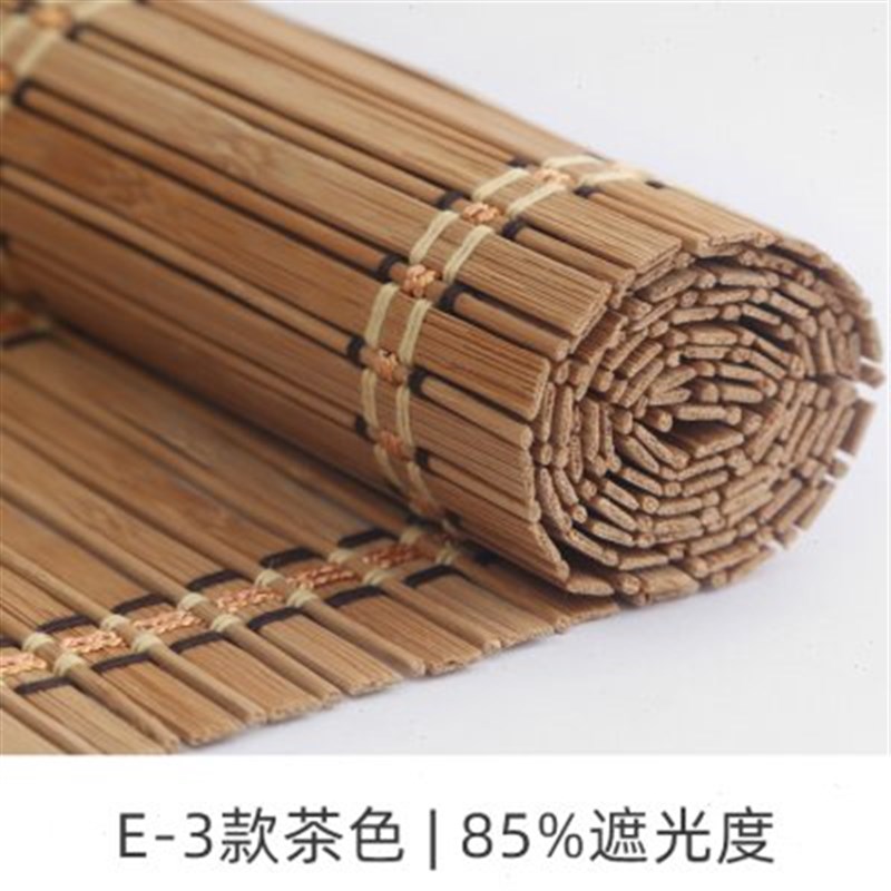 日式竹帘卷帘窗帘门帘挂帘免w打孔隔断帘 免安装卷拉式阳台遮阳帘