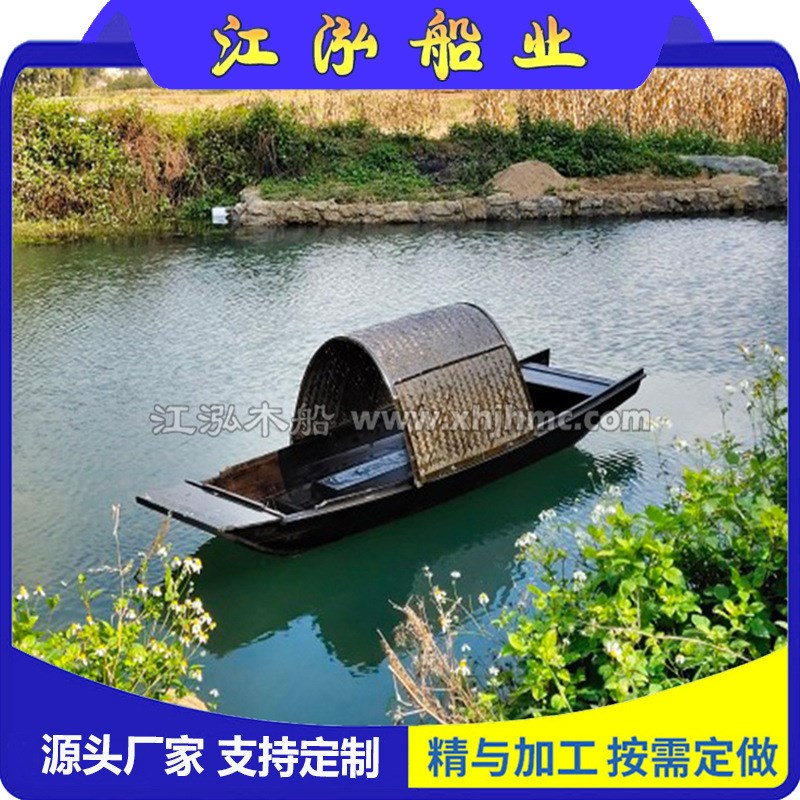 木船渔船实e木质仿古手划摇橹乌篷船水上电动观光旅游装饰餐饮船