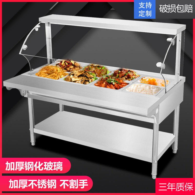 菜加热多功能食堂自助餐售饭台快餐车带玻璃罩O商用快餐蒸菜保温