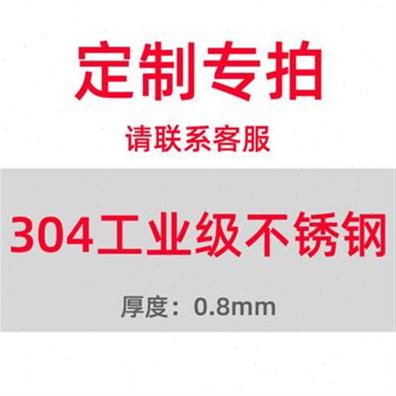 防盗窗垫板304不锈钢垫板阳台防护网冲孔板窗台花S架防坠护栏窗z.