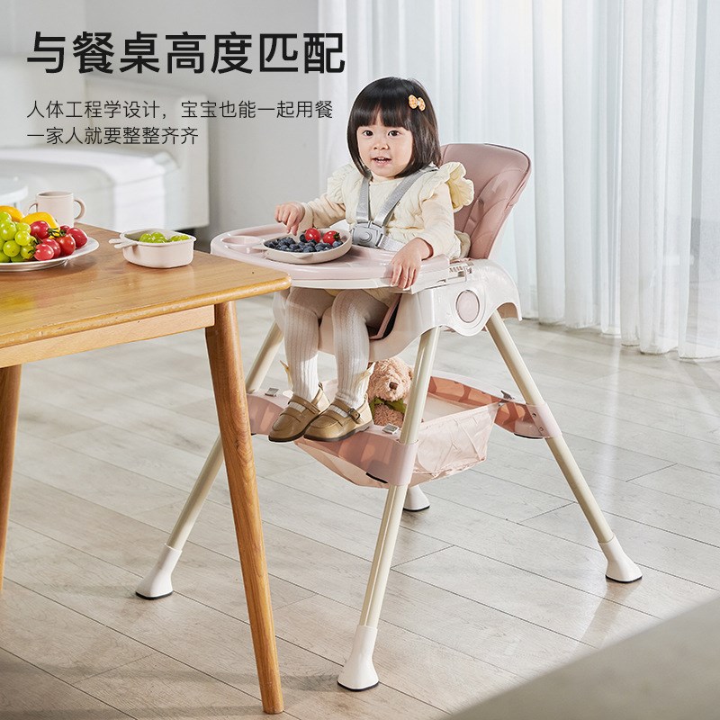儿童餐椅多功能可调档宝宝餐椅婴儿家用便携吃饭餐桌椅小孩摇摇椅