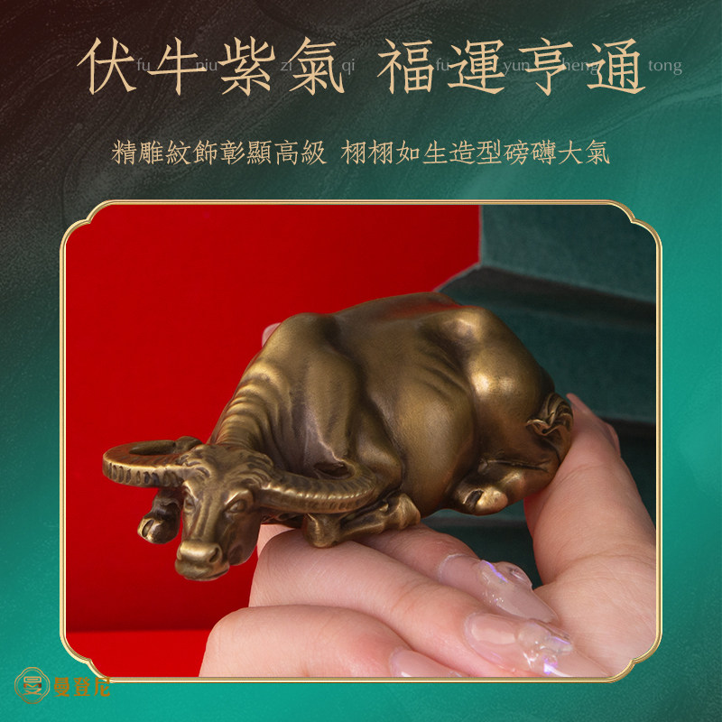 全铜自在伏牛手把件办公桌面w摆件招财转运随身文玩牛气冲天把玩