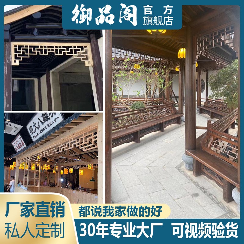 实木花格门楣挂落中式垭口过道背景墙装饰倒O挂楣子雕花栏杆吴王