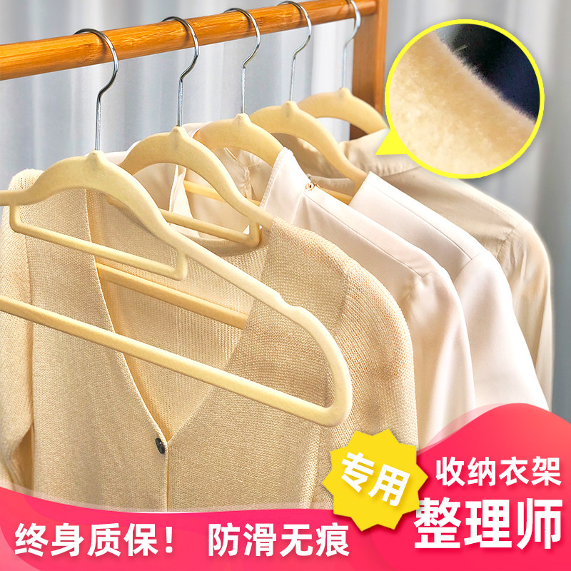 植绒衣架防滑无痕家用收纳神x器y衣柜衣撑衣挂衣干湿两用整理师专