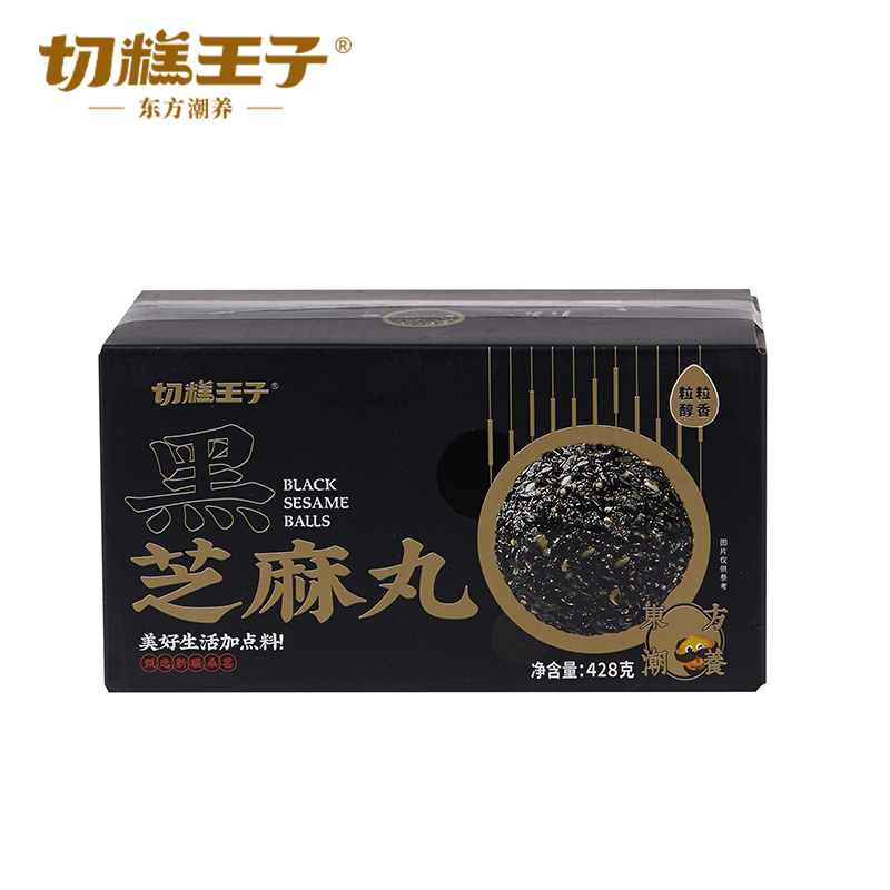【蜂狂双十一  】切糕王子黑芝麻丸428g/箱