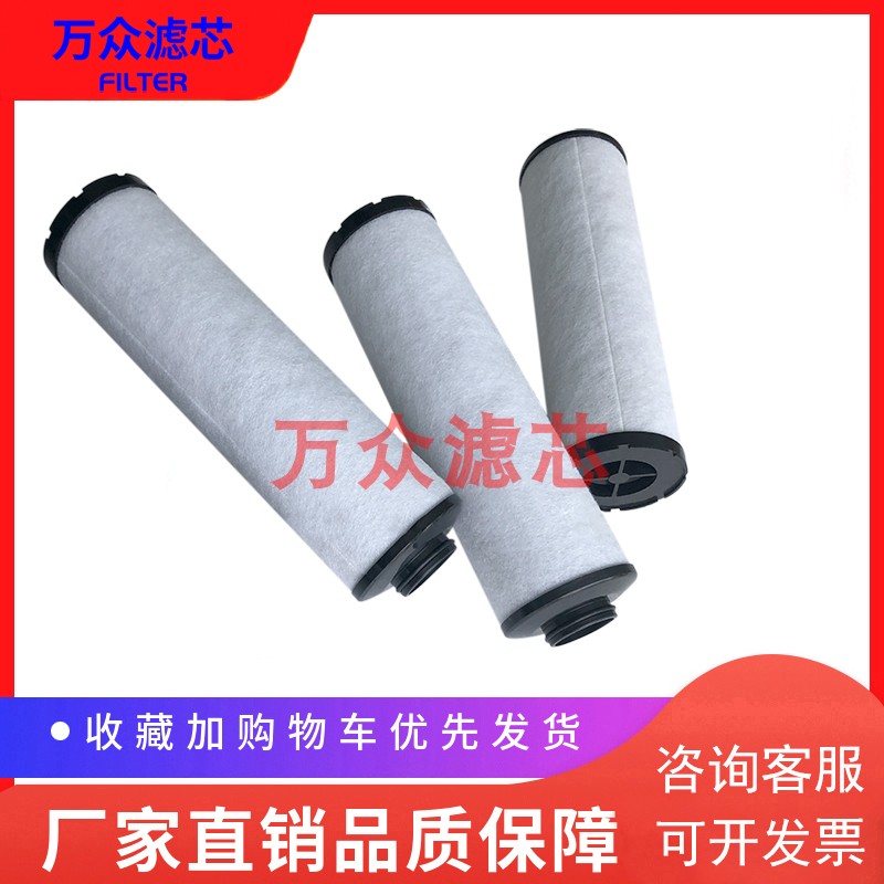 开贝拓冷干机管道精密过滤器滤芯CuX110-A CX110- CX110-C现货