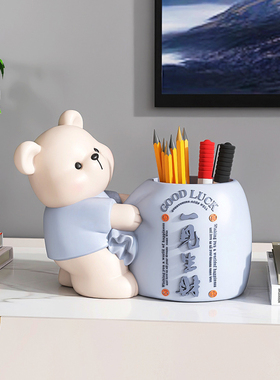 高档轻奢c笔筒摆件家居饰品客厅化妆刷儿童房生日乔迁礼物