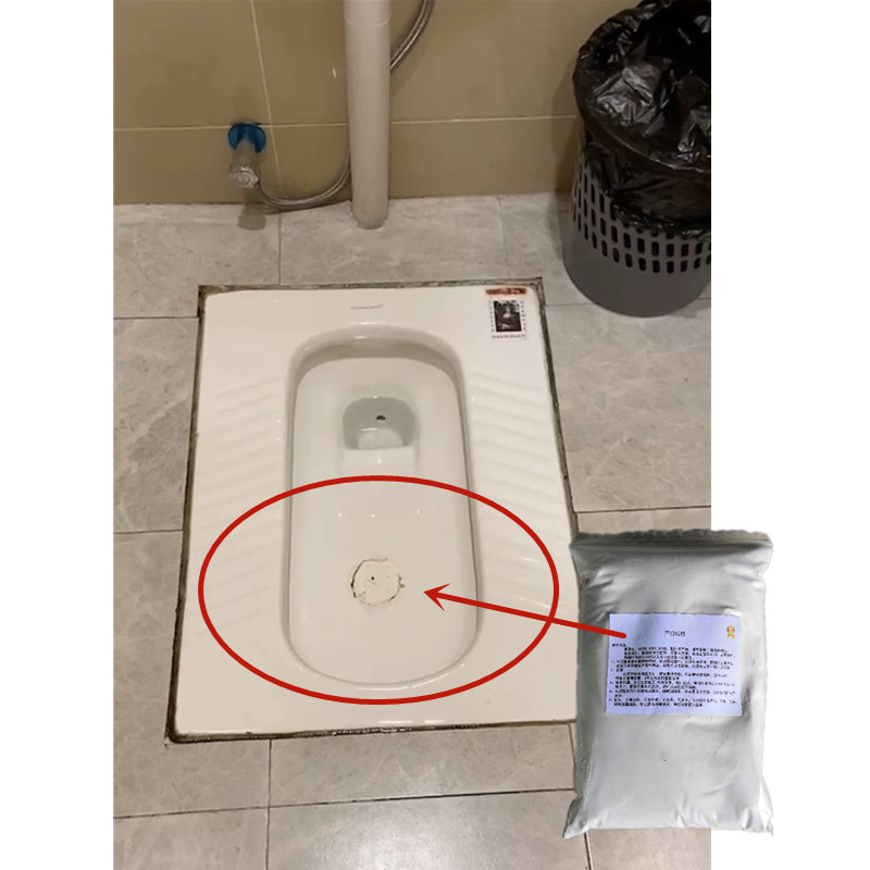 厕所蹲坑便盆破裂修补剂疏通开z孔无碎片补洞瓷砖胶防水补漏无味