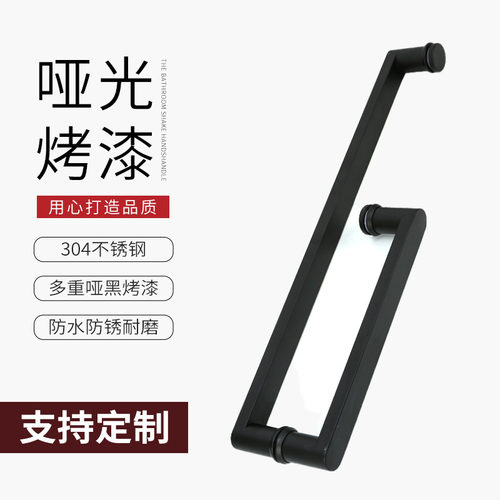 淋浴房浴室玻璃门拉手L型卫v生间开门推拉移门把手304不锈钢拉手