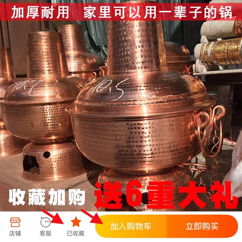 四川会理铜c火锅纯紫铜加厚纯手工鹿厂木炭老式家用火锅涮羊肉烧