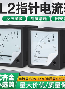 6L2-A交流电流表600/5 400/5 B1000/5指针电压表450V 功率因数表
