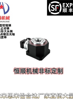 Z0-130-1-15/21/30-wd14-C50-0-M4/M5侧轴型中空旋转平台