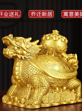 铜龙龟摆件铜f财富龟来摆件铜聚宝盆龟摆件玄武龙龟客厅办公室摆