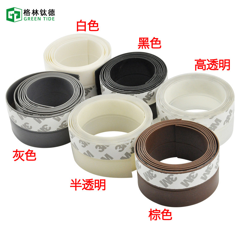 玻璃门缝门底密封l条隔音自粘型门窗防盗门木门缝防风防虫密封条