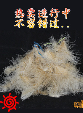 新疆民族乐器冬不拉q装饰毛冬不拉琴尾挂饰动物羽毛挂饰