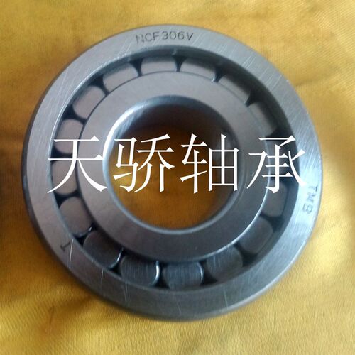 满装圆柱滚子轴承NCF208 NCF209 NCF210 NCF211 NCF212 NCF213 V
