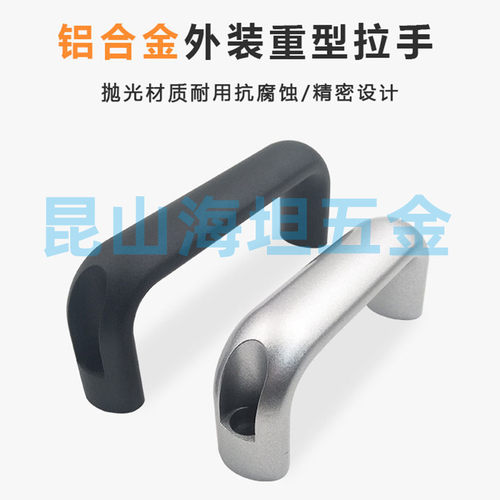 椭圆形铝合金拉手XAG61/62/63/64-L100/L116/L132/L150/L164/L196