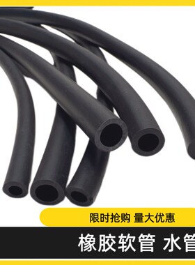 丁晴橡胶管 耐油橡胶管 橡胶软管 黑色橡胶管 耐磨耐压胶管水管
