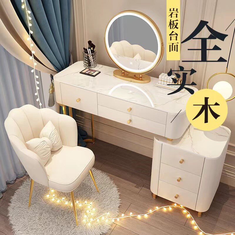全实木岩板化妆台轻奢高级感卧室现代简约收纳柜一体实木化妆桌