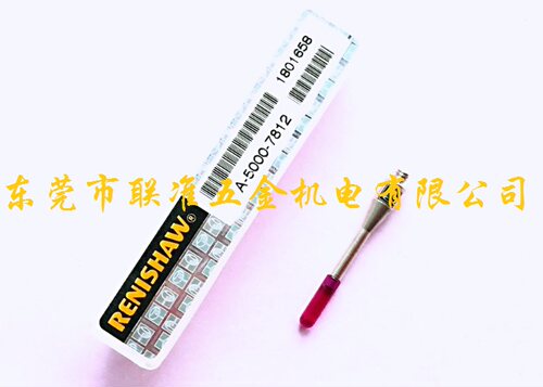 英国RENISHAW雷尼绍测针/三坐标红宝石柱形测针A-5000-7812/PS35R