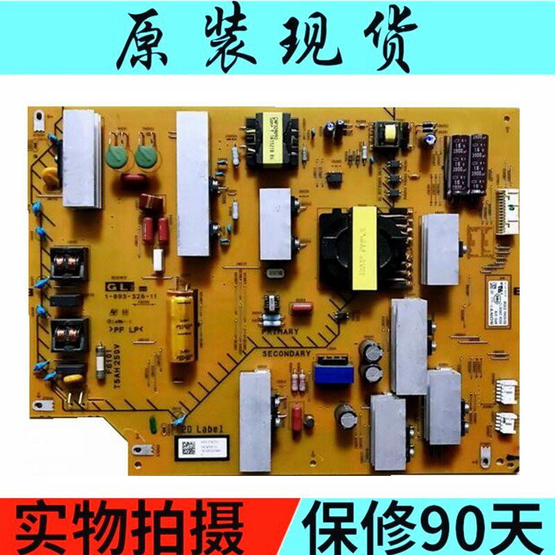现货!原装索尼KDL-60W600B /60WM15B电源板1-893-326-11 APS-374