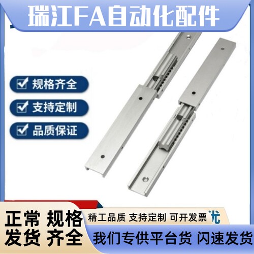 IDA51-100/200/300/400/500/60/ 70/90 二节导轨铝合金滑轨