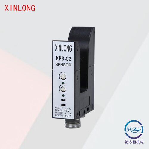 槽型KPS-C2纠偏传感器PS-C2光电探边器ZPS-2B对边U型光电开关电眼