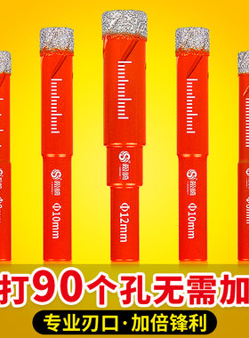玻璃瓷砖干打孔钻头大全陶瓷玻化砖的专用磁砖钻头大理石开孔神器