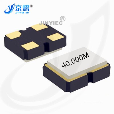 京熠有源晶振 3225 40M 四脚 SMD 振荡器 3.3V 全新现货