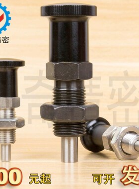 现货销售平头复位型旋扭柱塞PXKF SPXKF平头销弹簧分度销VCN210