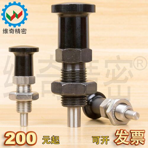 现货销售平头复位型旋扭柱塞PXKF SPXKF平头销弹簧分度销VCN210