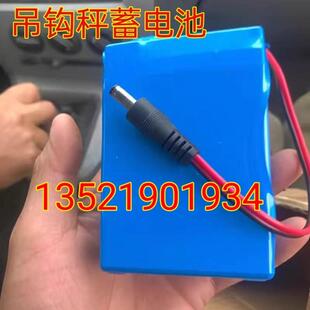 百鹰吊秤原装电池电子吊钩秤蓄电池3t5吨10T15吨吊磅原厂6v电瓶