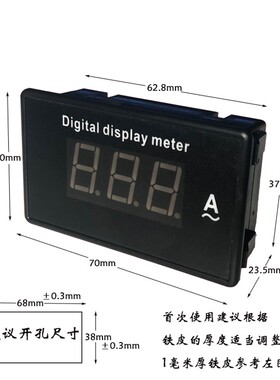 A817A 数显 交流电流表 AC20A100A200A三位数显表头85L17 d8520